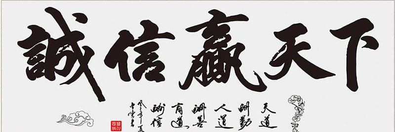 球場圍網(wǎng)廠家誠信圖